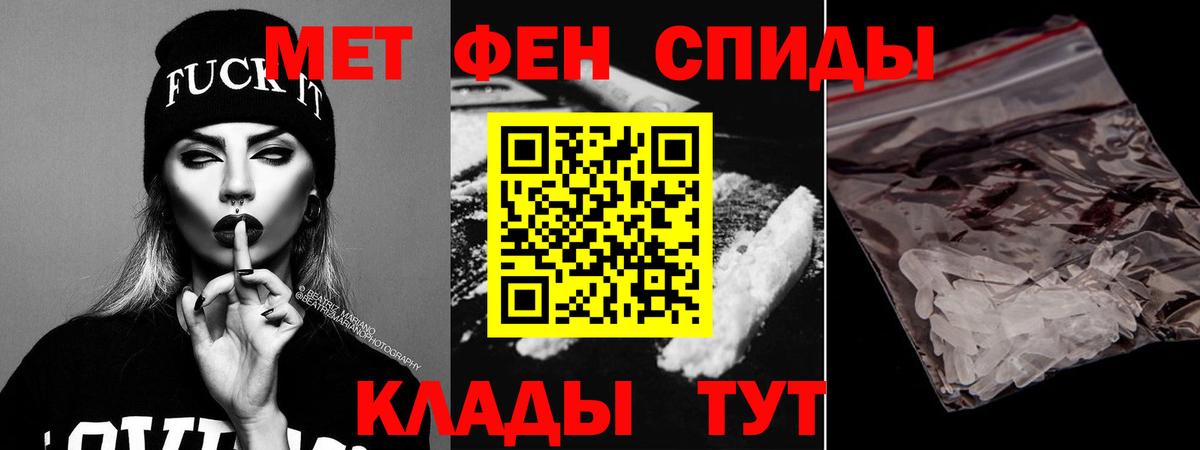 АМФ 97%  Amphetamine  Зеленодольск  Вход с VPN 