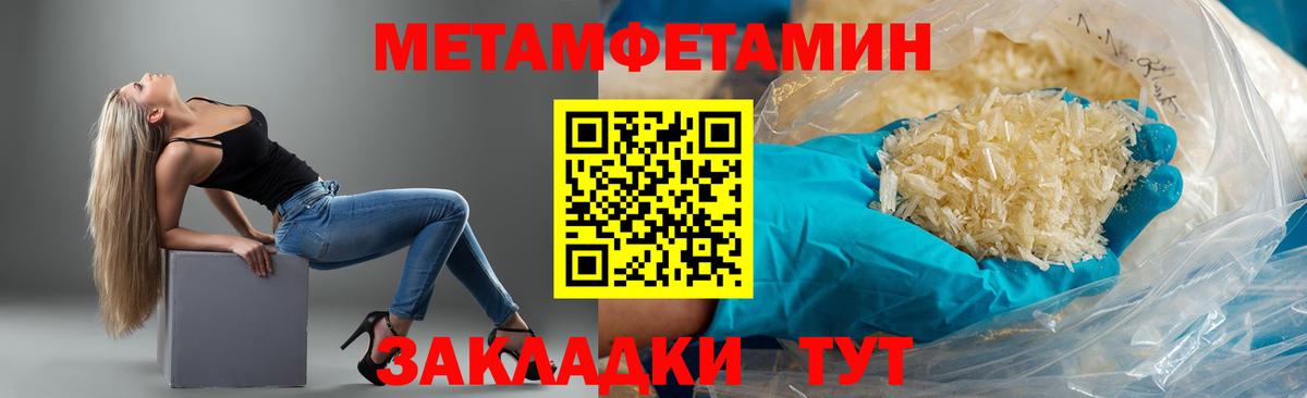 АМФЕТАМИН 98% Зеленодольск