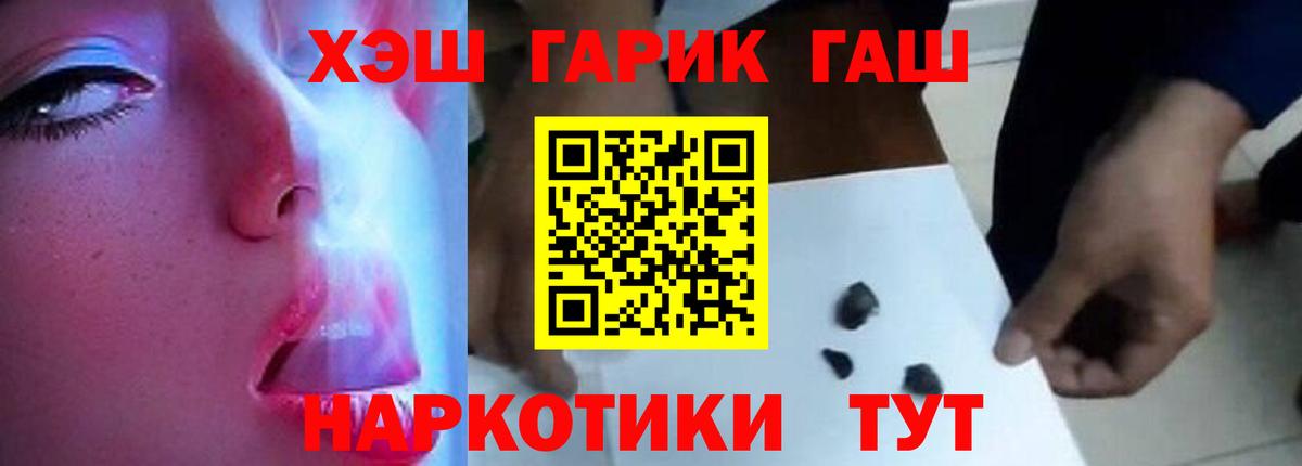 Гашиш Ice-O-Lator Зеленодольск