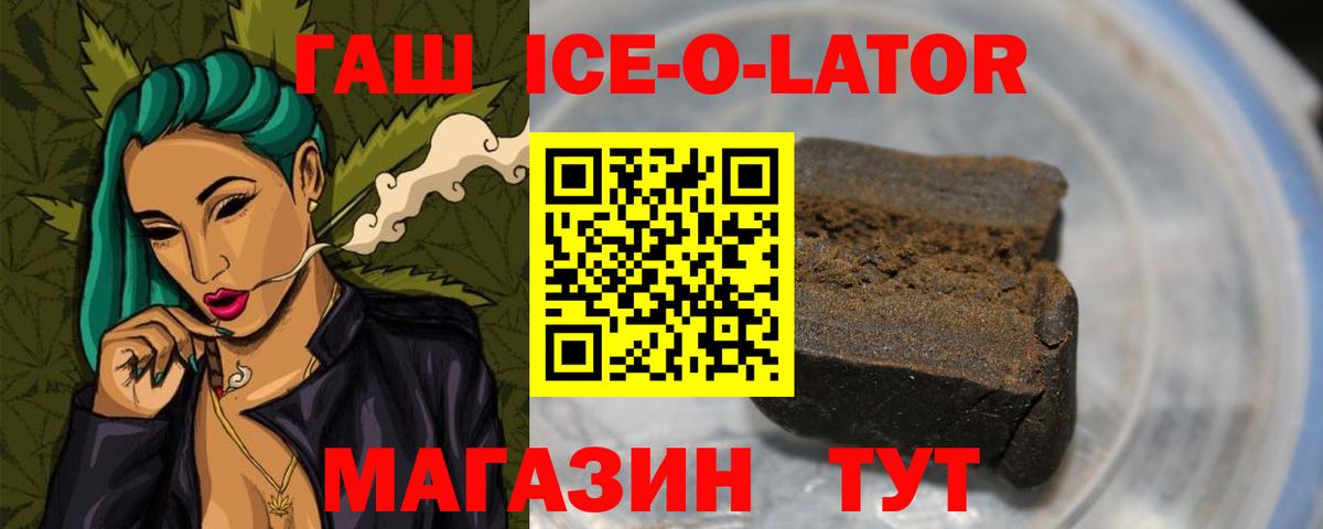 Гашиш  ГАШ Изолятор  купить  цена  Зеленодольск  ГАШ AMNESIA HAZE  Вход с VPN 