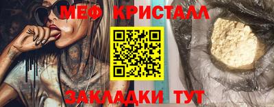 шишки Кумертау