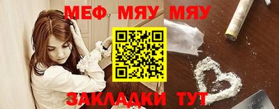 круглые Кунгур