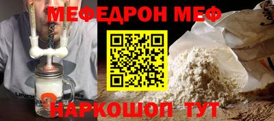 круглые Кунгур