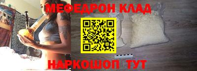 шишки Кумертау