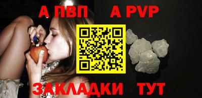 шишки Кумертау