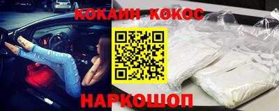 шишки Кумертау