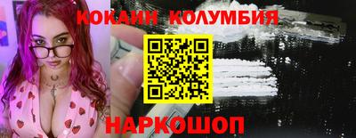 шишки Кумертау