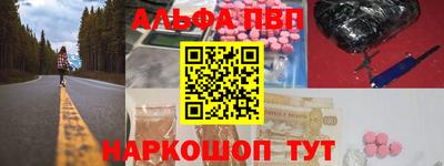 шишки Кумертау