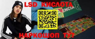 круглые Кунгур