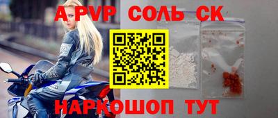 мефедрон мука Кулебаки