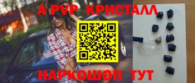 шишки Кумертау