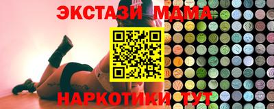 мефедрон мука Кулебаки