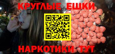 мефедрон мука Кулебаки