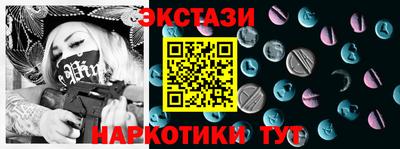 меф Лесосибирск