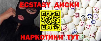 круглые Кунгур