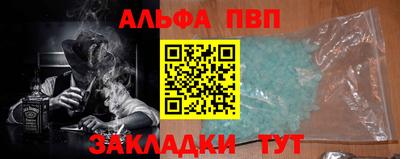 шишки Кумертау