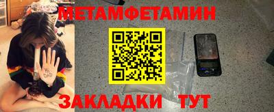 шишки Кумертау