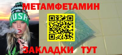 мефедрон мука Кулебаки