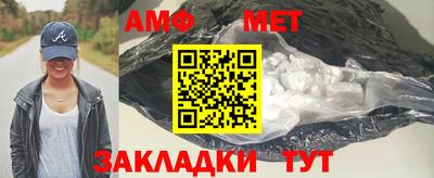 мефедрон мука Кулебаки