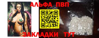 шишки Кумертау
