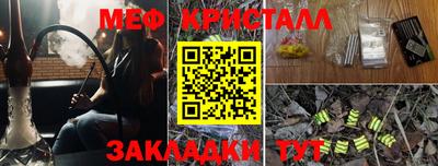 шишки Кумертау