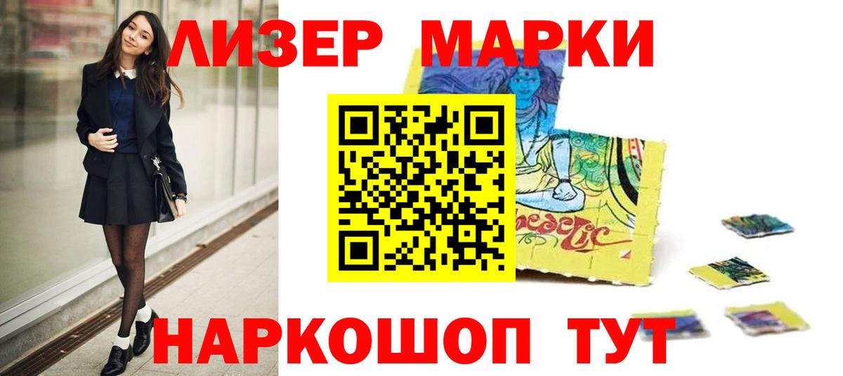 Меф МЯУ МЯУ  ГЕРОИН  COCAIN  Вейп ТГК  NBOMe  Марихуана  Гашиш  Зеленодольск  Меф   Вход с VPN 
