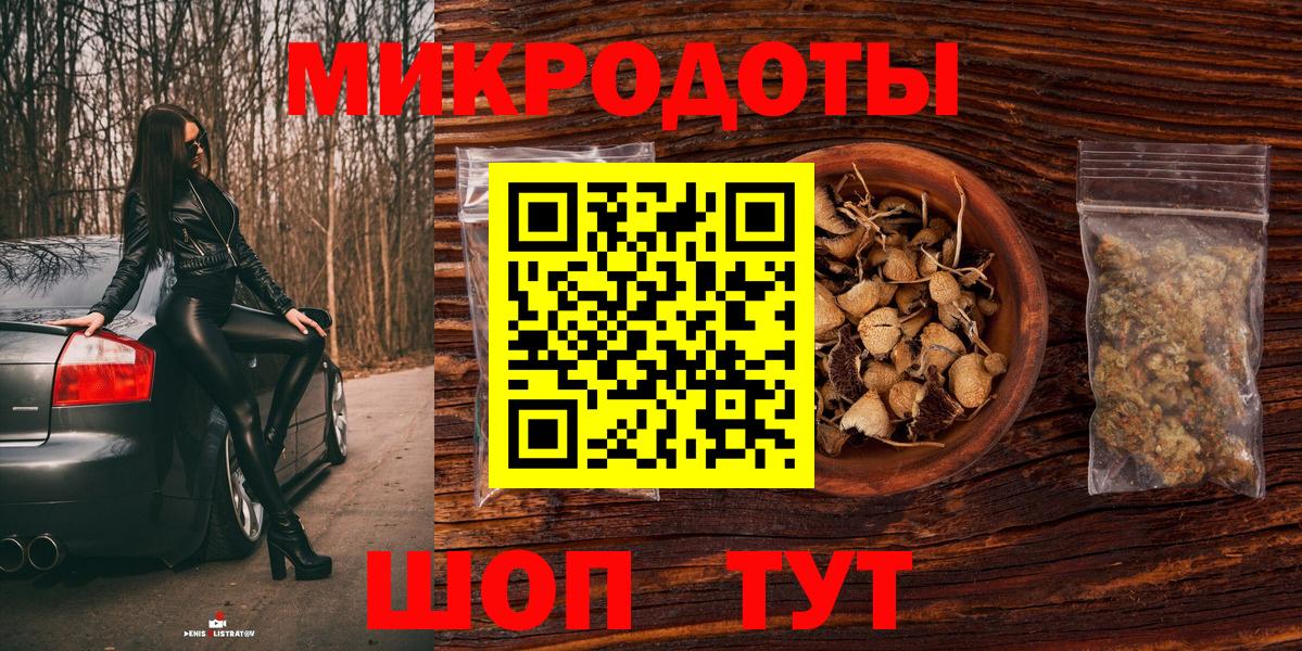 Псилоцибиновые грибы ЛСД Зеленодольск