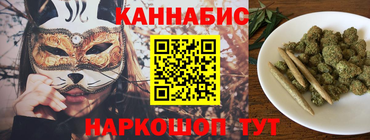 Конопля конопля Зеленодольск