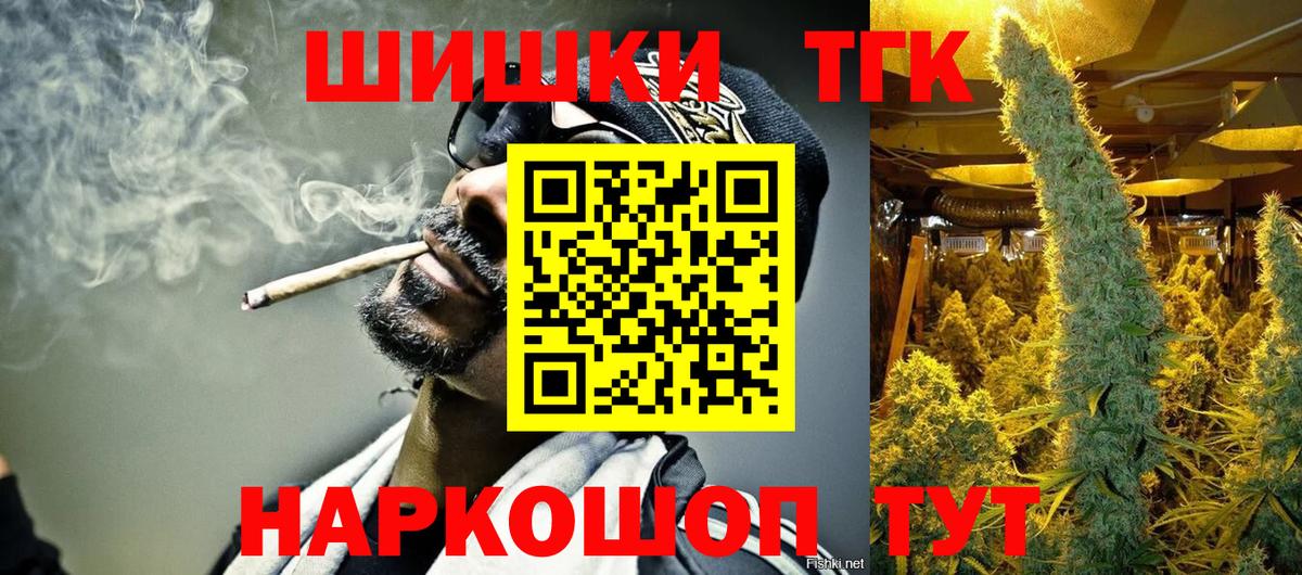 Бошки Шишки семена  МАРИХУАНА конопля  Канабис LSD WEED  Зеленодольск  Шишки марихуана SATIVA & INDICA  Вход с VPN 